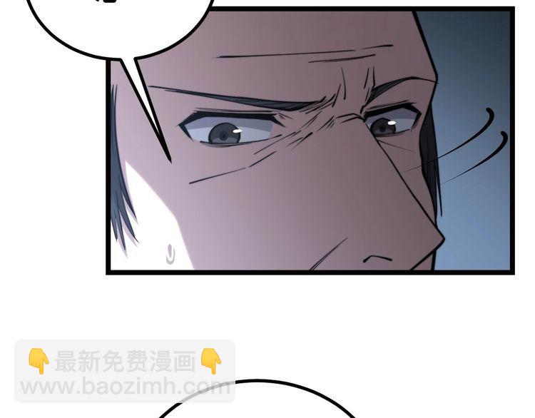 第242话 荆璧113