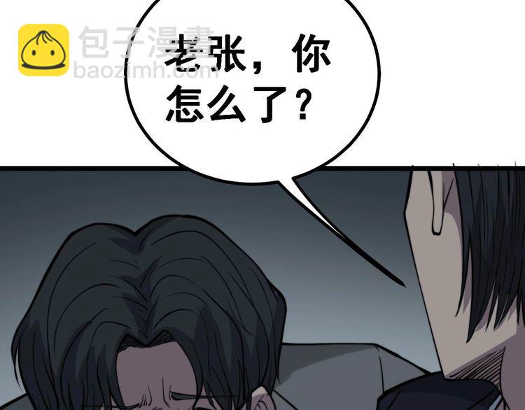 第242话 荆璧114