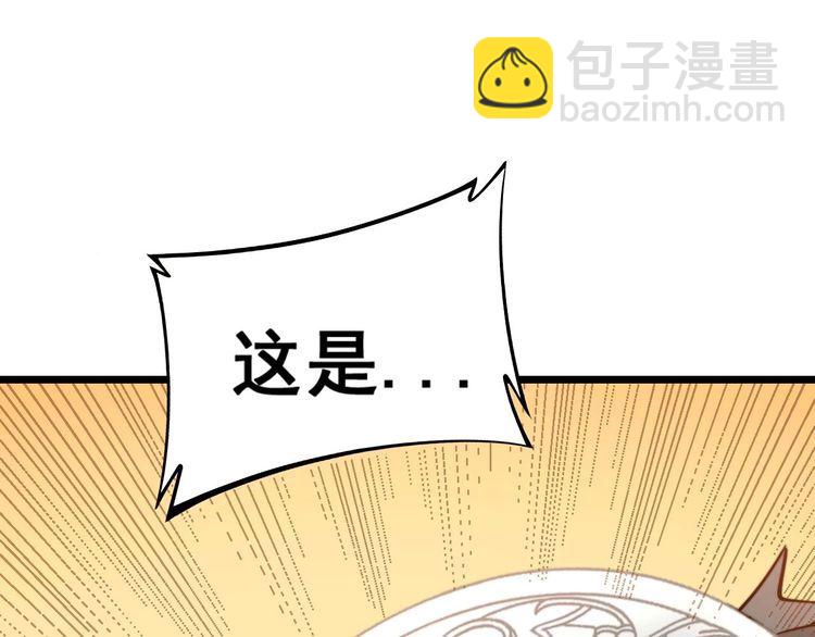 第242话 荆璧117