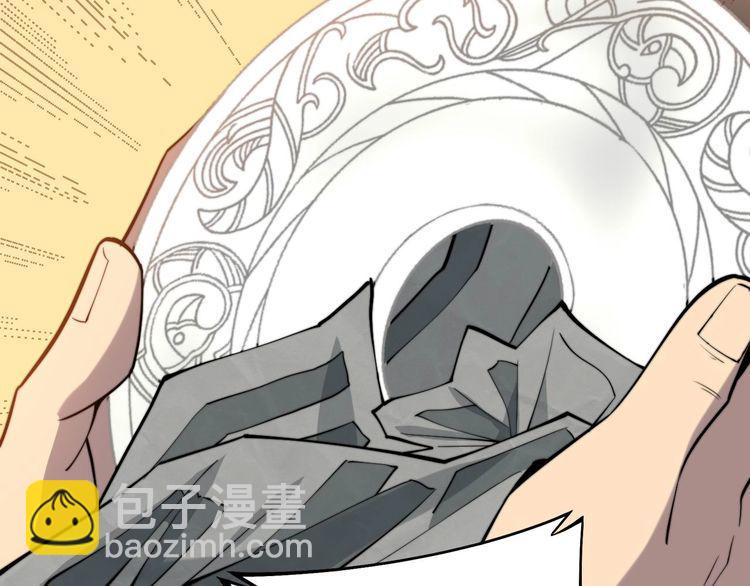 第242话 荆璧118