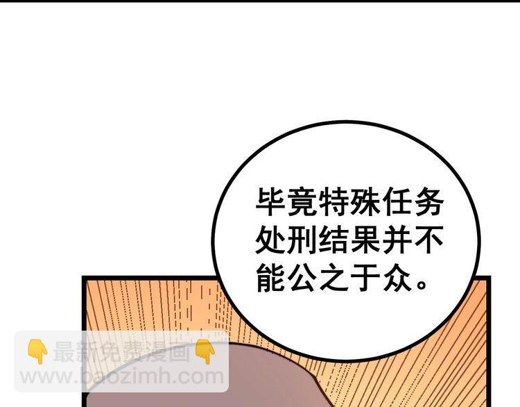 第242话 荆璧12