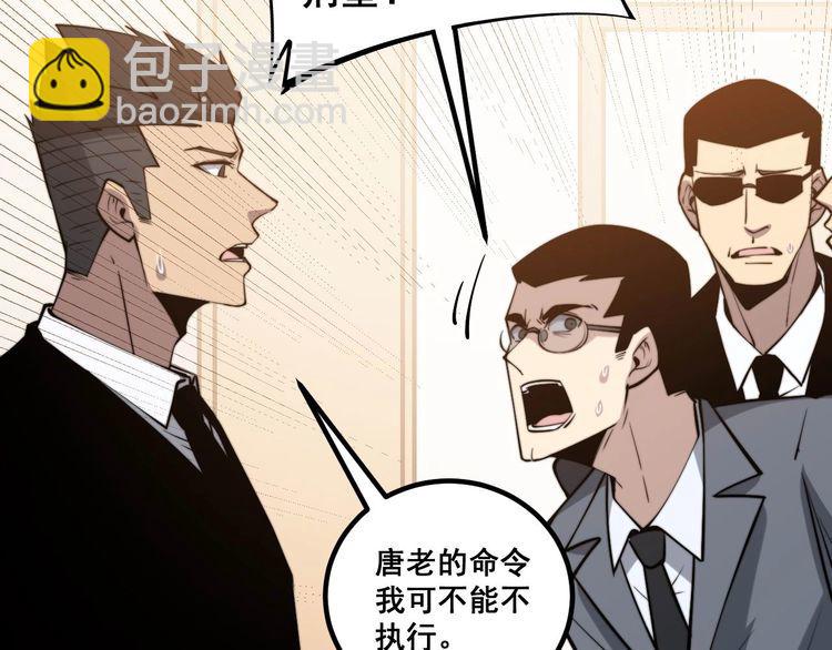 第242话 荆璧120