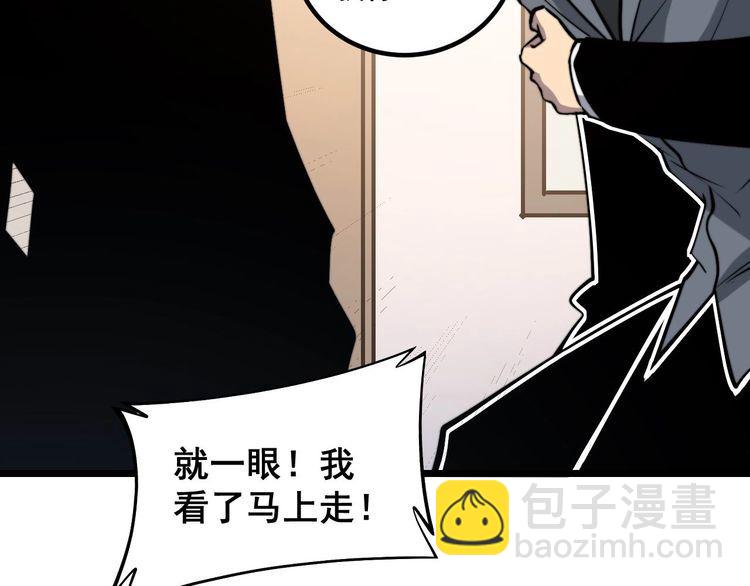 第242话 荆璧121