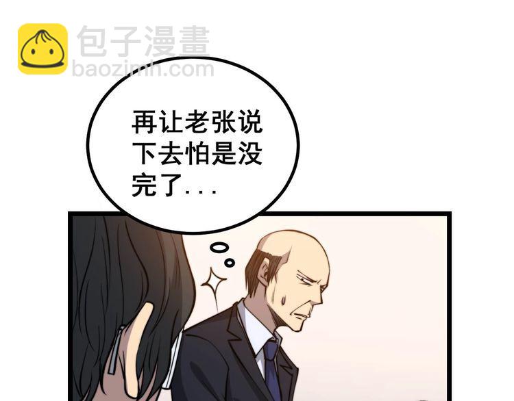 第242话 荆璧124