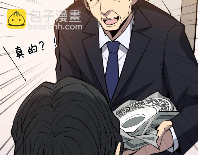 第242话 荆璧126