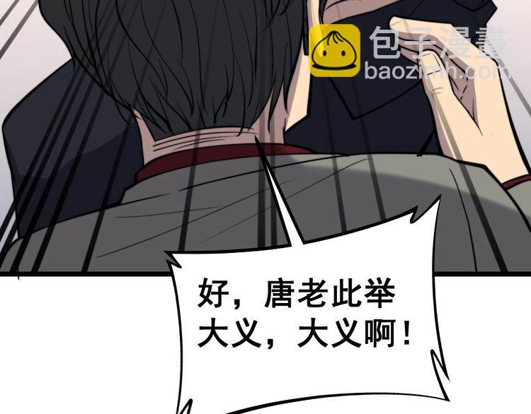 第242话 荆璧127