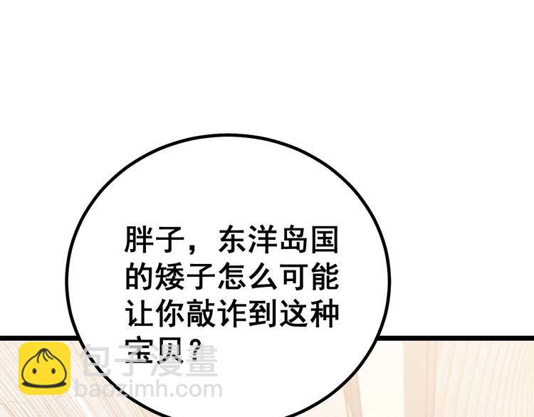 第242话 荆璧129