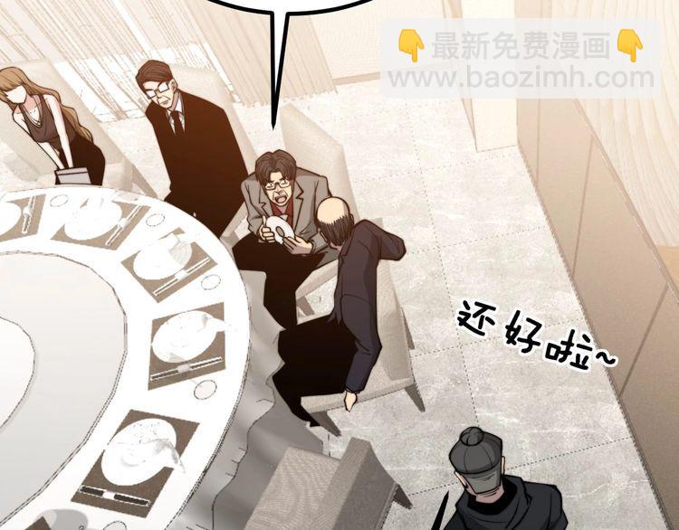 第242话 荆璧130