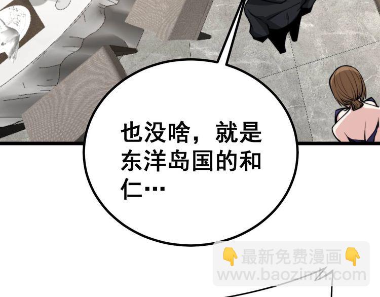 第242话 荆璧131