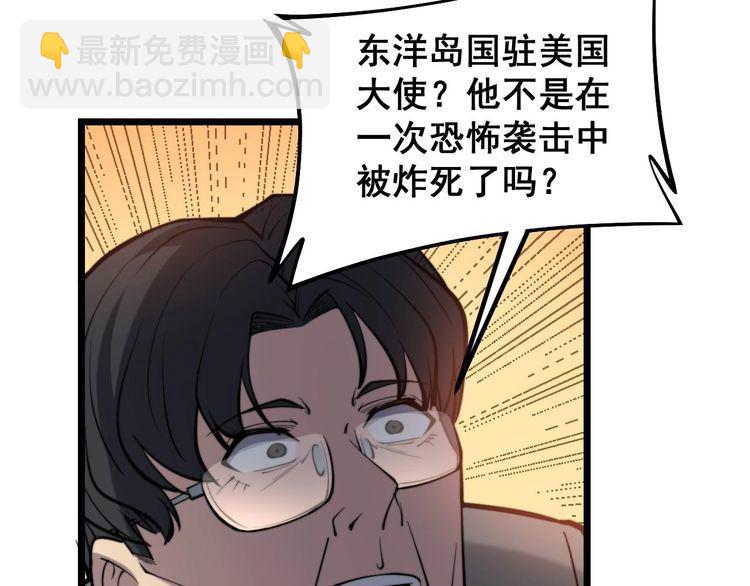 第242话 荆璧132