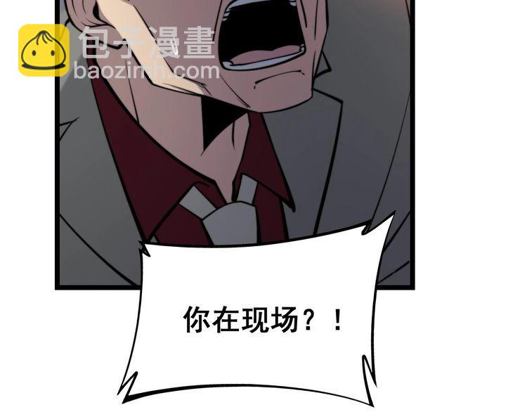 第242话 荆璧133
