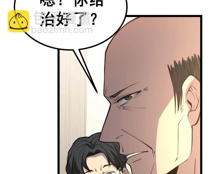 第242话 荆璧137