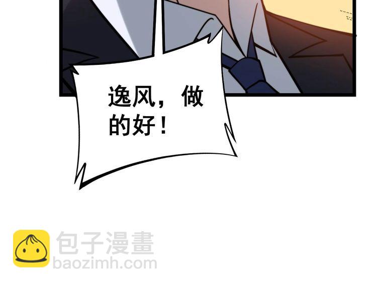 第242话 荆璧14
