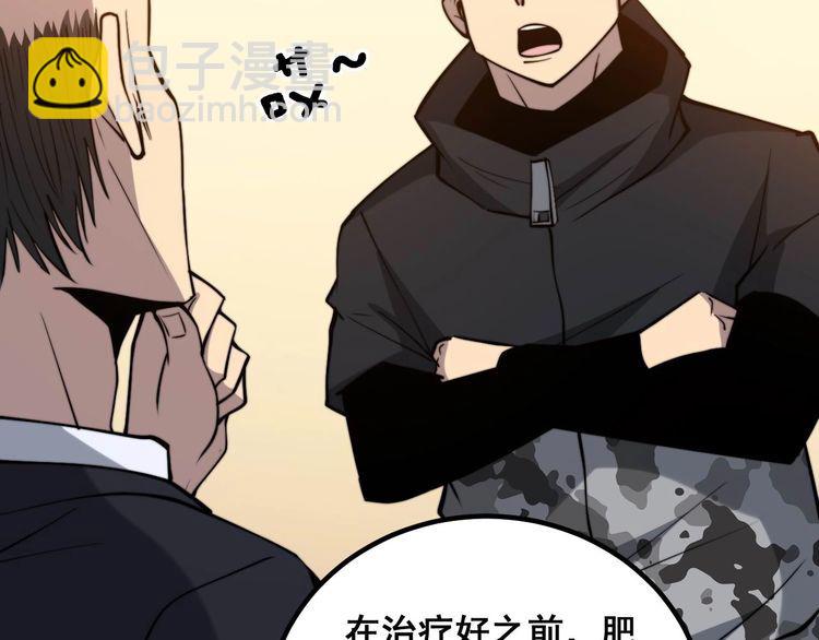 第242话 荆璧141