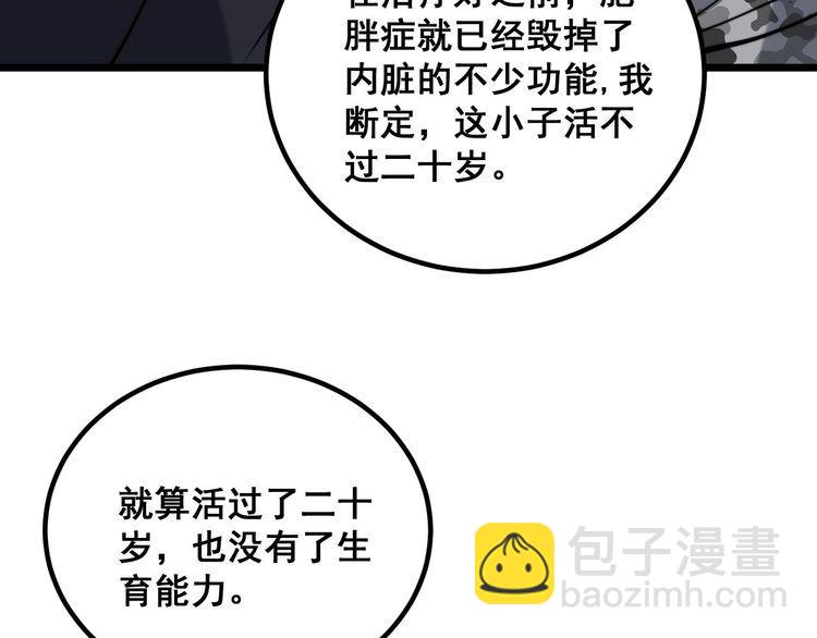 第242话 荆璧142