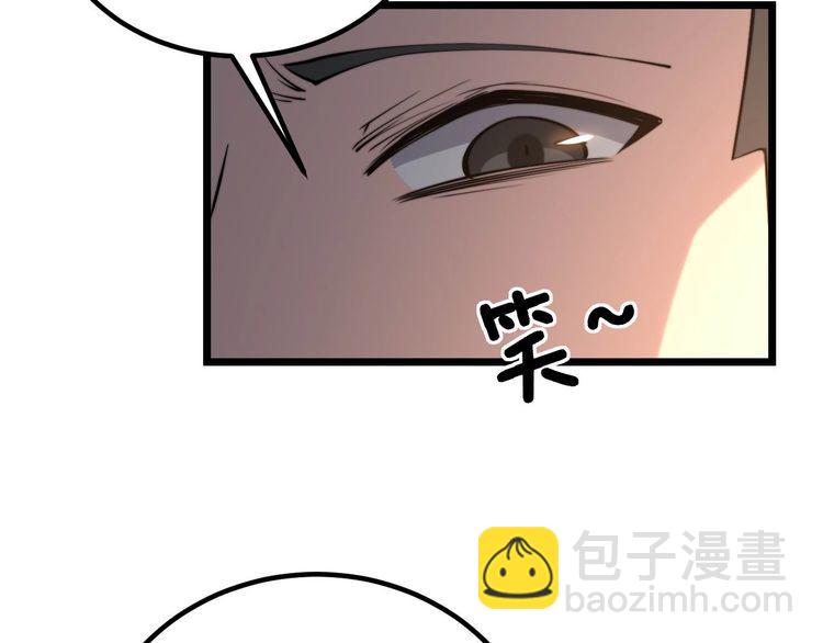 第242话 荆璧143