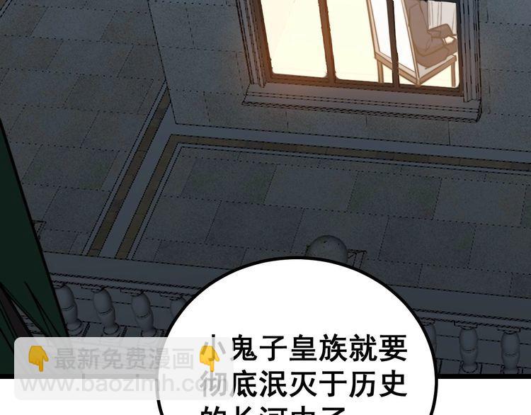 第242话 荆璧145