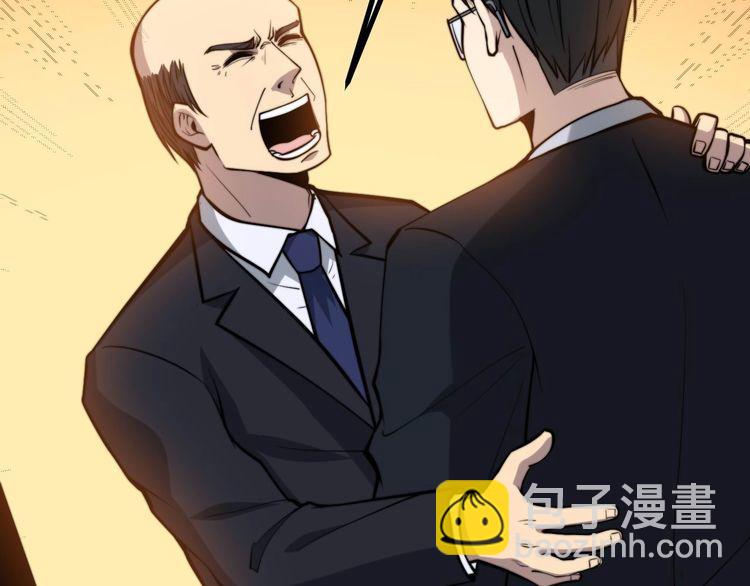 第242话 荆璧16