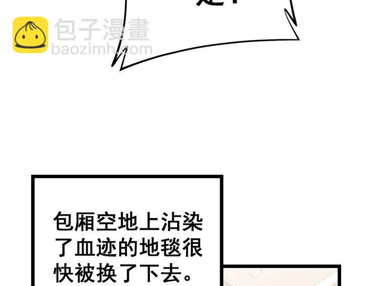 第242话 荆璧18