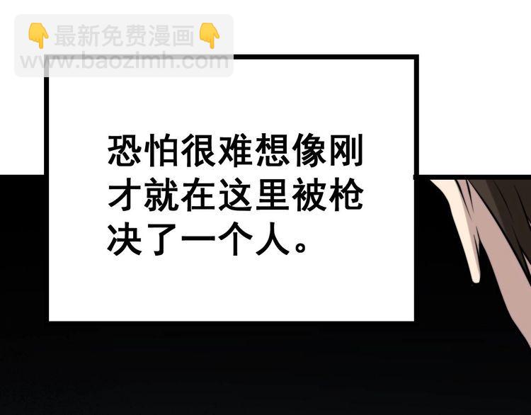第242话 荆璧21