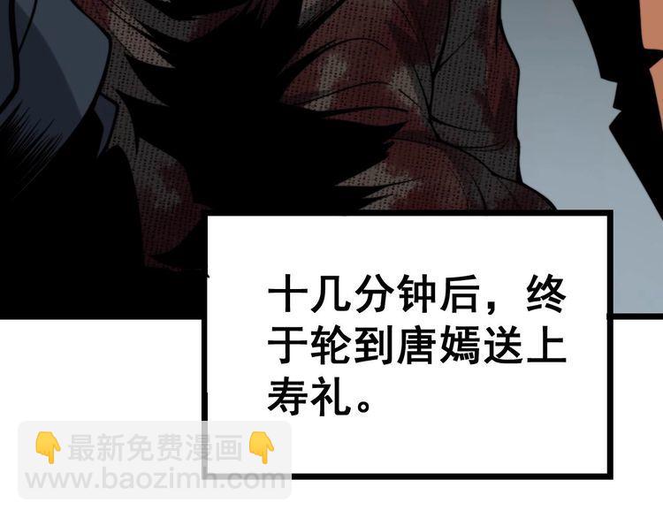 第242话 荆璧23