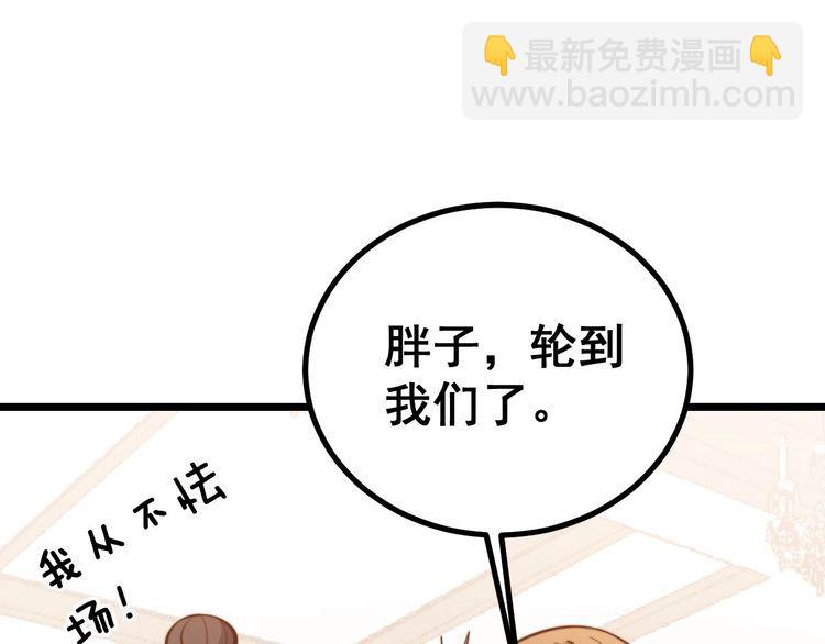 第242话 荆璧25