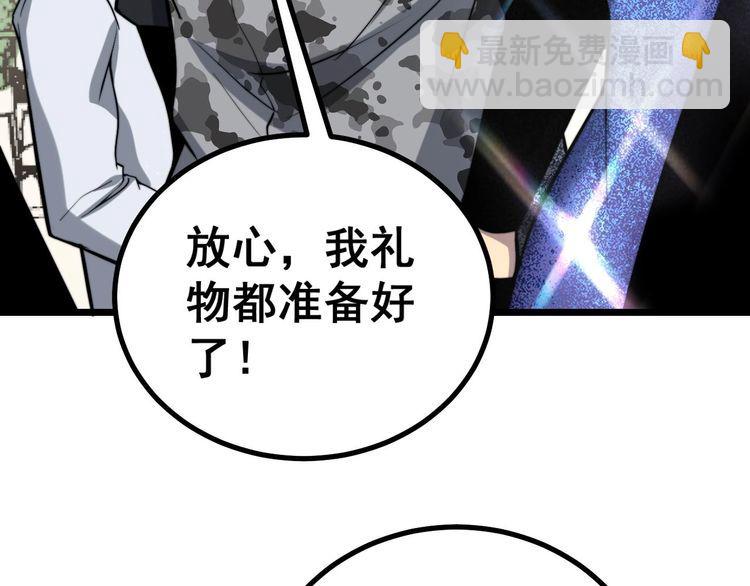 第242话 荆璧27