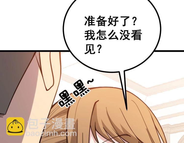 第242话 荆璧28