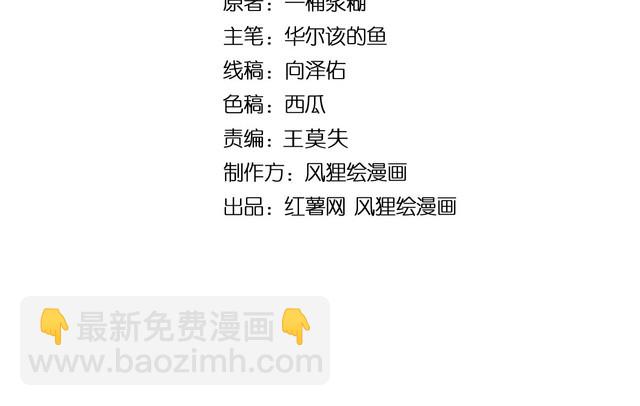 第242话 荆璧3