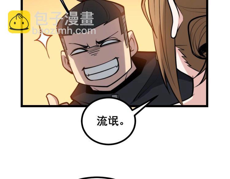 第242话 荆璧31
