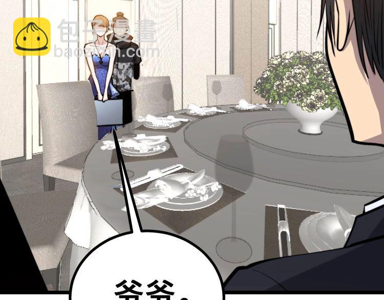 第242话 荆璧33