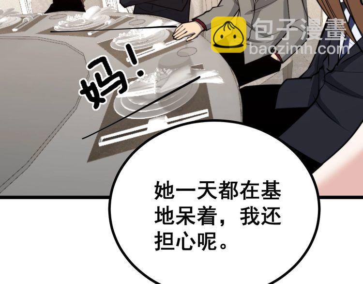 第242话 荆璧44