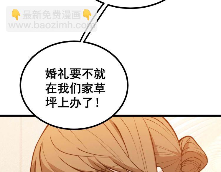 第242话 荆璧45