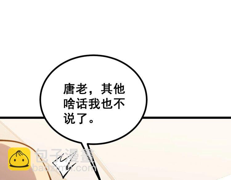 第242话 荆璧48