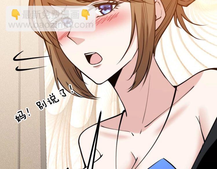 第242话 荆璧50