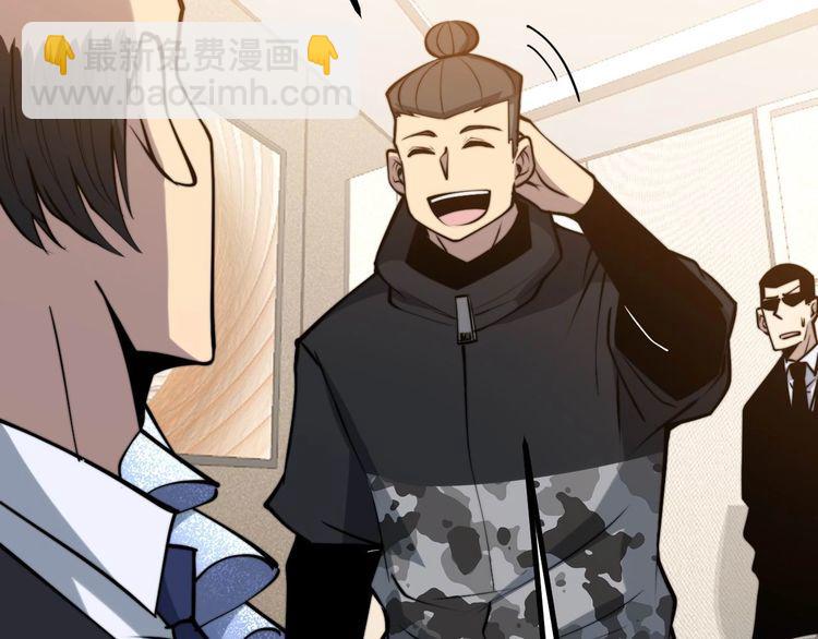 第242话 荆璧53
