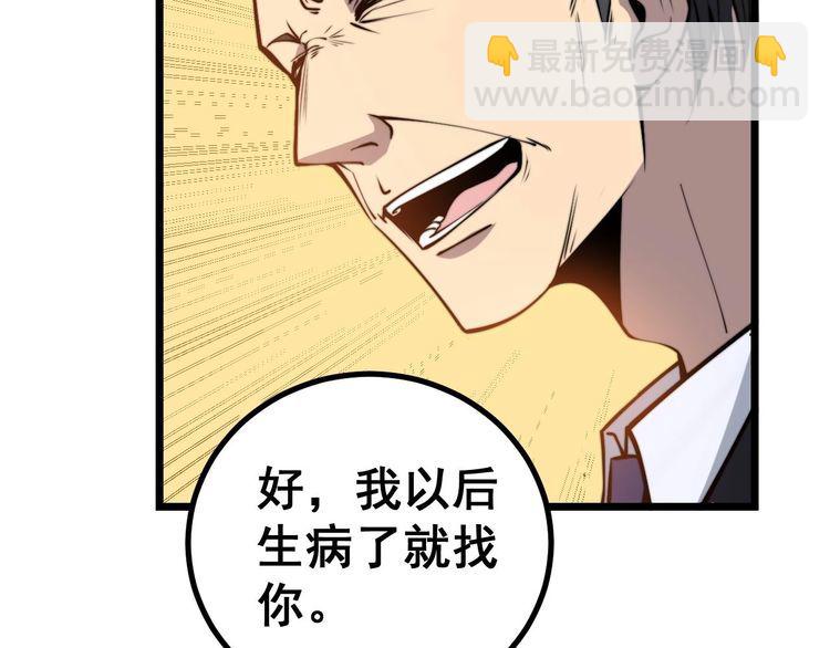 第242话 荆璧56