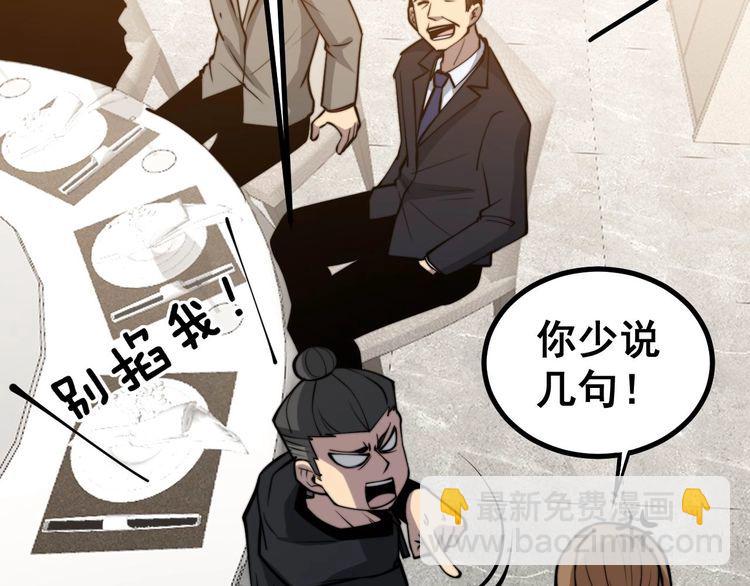 第242话 荆璧58