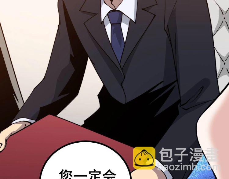 第242话 荆璧61