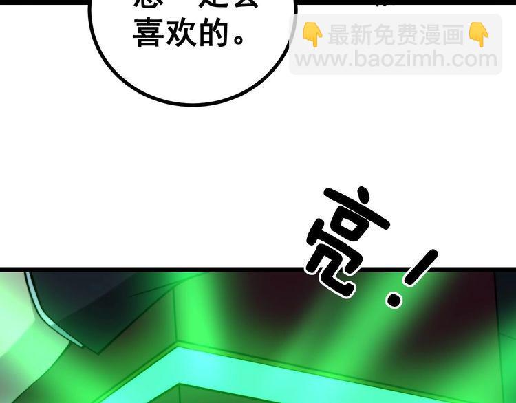 第242话 荆璧62