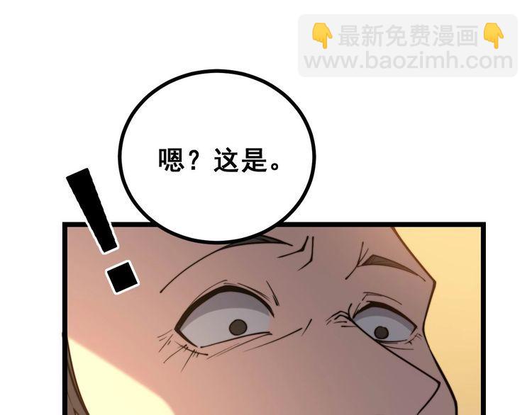 第242话 荆璧64