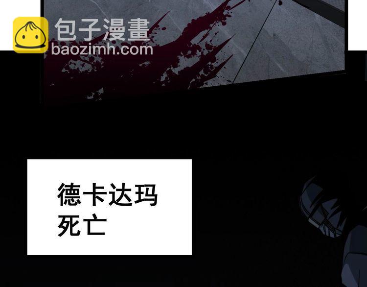 第242话 荆璧7