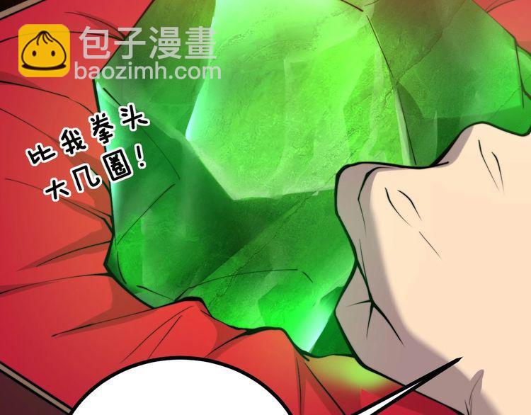 第242话 荆璧72