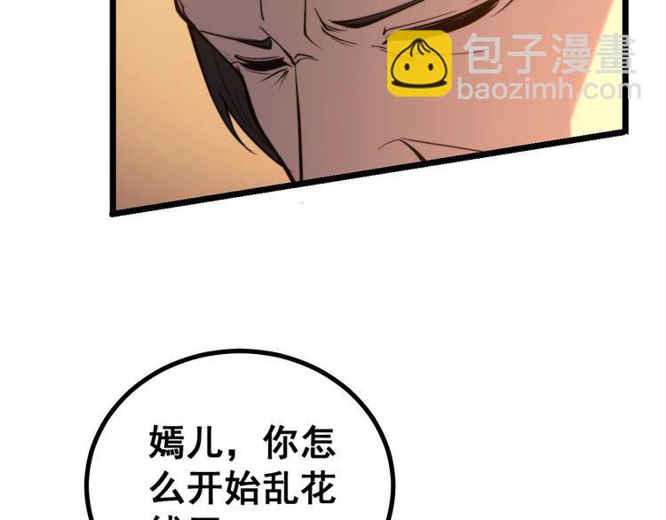 第242话 荆璧74