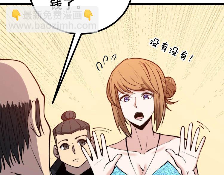 第242话 荆璧75