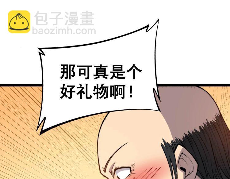 第242话 荆璧82