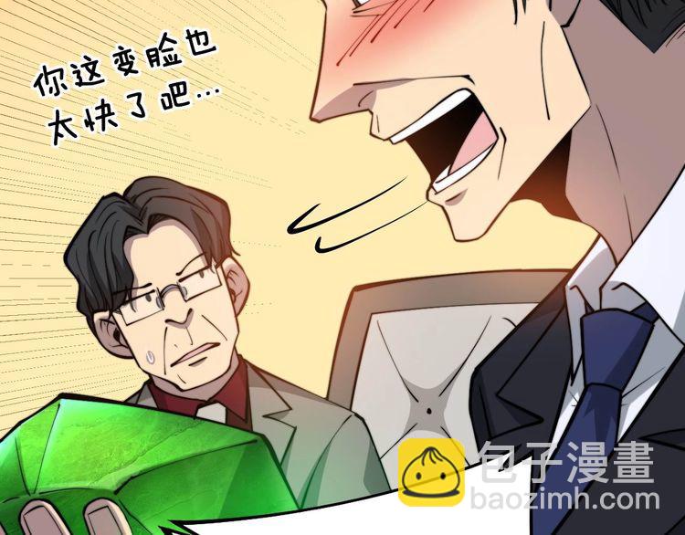 第242话 荆璧83