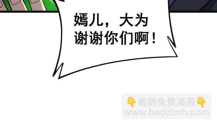 第242话 荆璧84