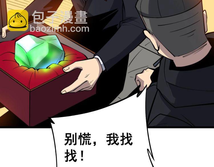 第242话 荆璧88