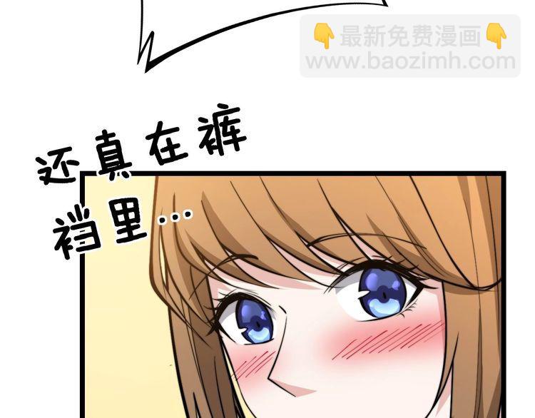 第242话 荆璧89